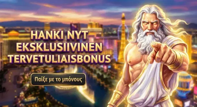 Atefia Casino